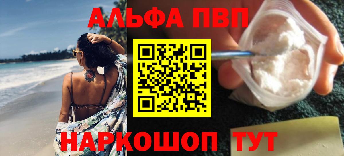 Керчь  A-PVP крисы CK  А ПВП СК КРИС  Вход с VPN 