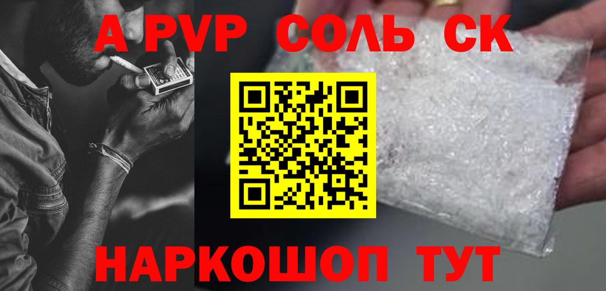 Альфа ПВП СК Керчь