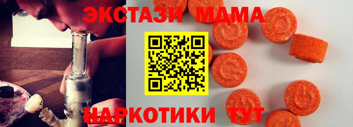 Керчь  Экстази  Экстази TESLA  Вход с VPN  дарк нет официальный сайт  ЭКСТАЗИ Punisher 