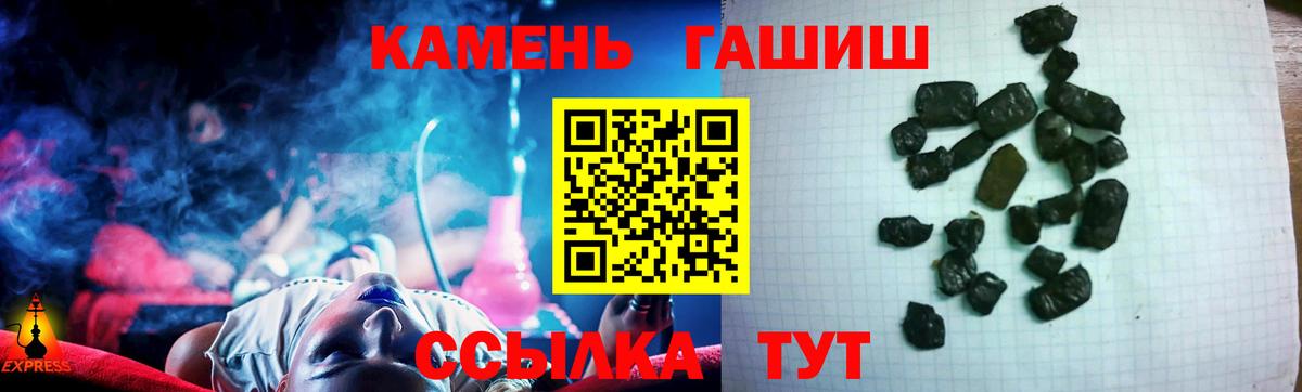 Гашиш индика сатива Керчь