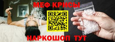 стафф Беслан