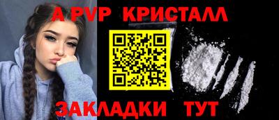 первитин Бийск