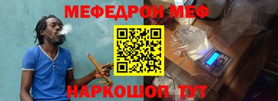стафф Беслан