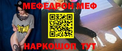 стафф Беслан