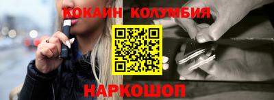 стафф Беслан