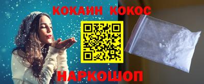 каннабис Берёзовский