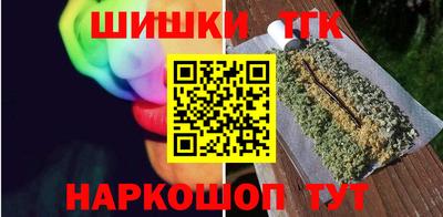 каннабис Берёзовский