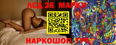 стафф Беслан