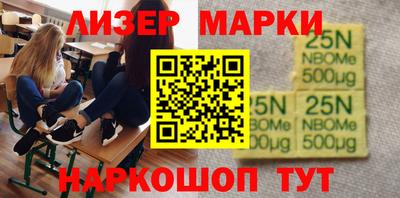 каннабис Берёзовский