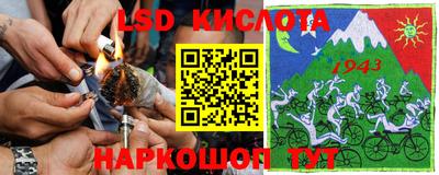 первитин Бийск