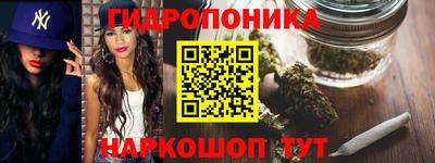 стафф Беслан