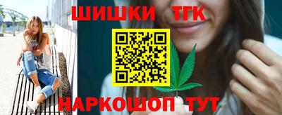 стафф Беслан