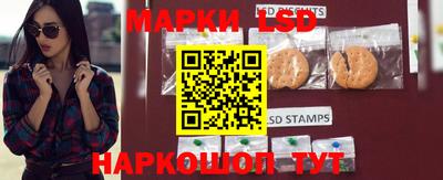 стафф Беслан