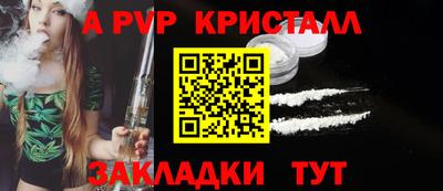 стафф Беслан