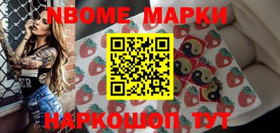 каннабис Берёзовский