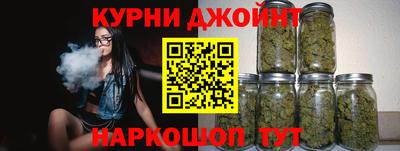 каннабис Берёзовский