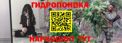 каннабис Берёзовский