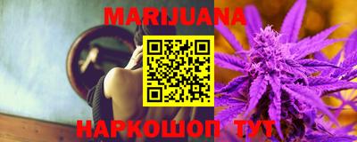 каннабис Берёзовский