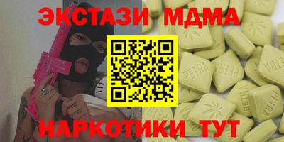 гашик Железноводск