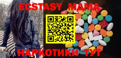 ешки Керчь