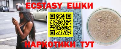каннабис Берёзовский