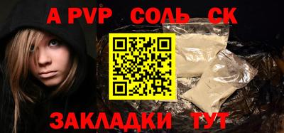 каннабис Берёзовский