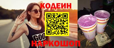 каннабис Берёзовский