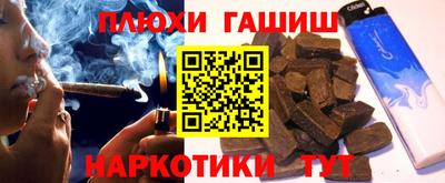 каннабис Берёзовский