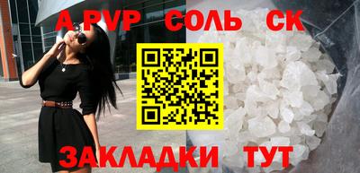 шишки Кизилюрт