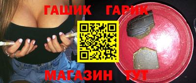 стафф Беслан