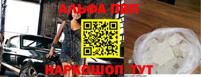 каннабис Берёзовский