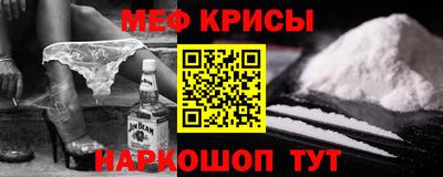 первитин Бийск