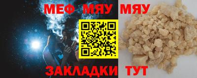 гидра Ефремов