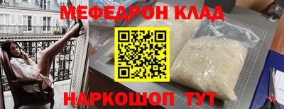 мескалин Кизляр