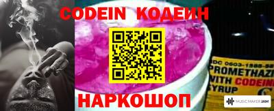 стафф Беслан