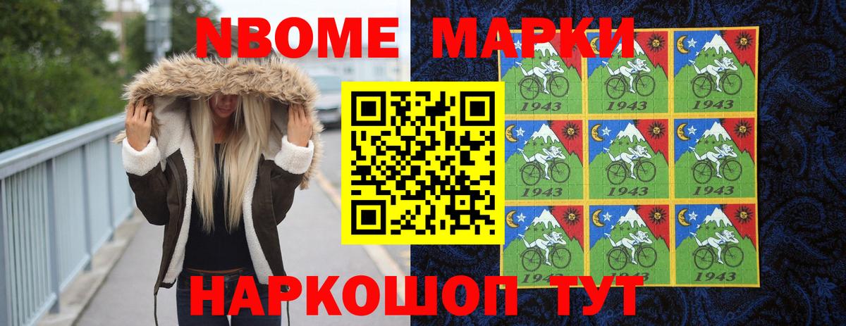 LSD-25 экстази  ЛСД экстази кислота  LSD-25 экстази кислота  Вход с VPN  Керчь 