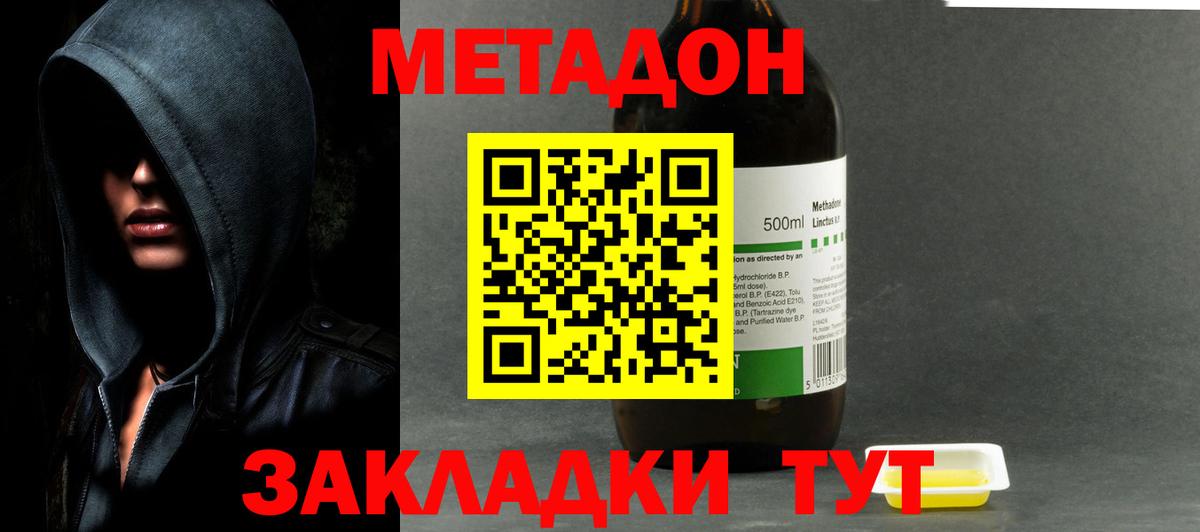 Керчь  сайты даркнета Telegram  Вход с VPN  Метадон кристалл 