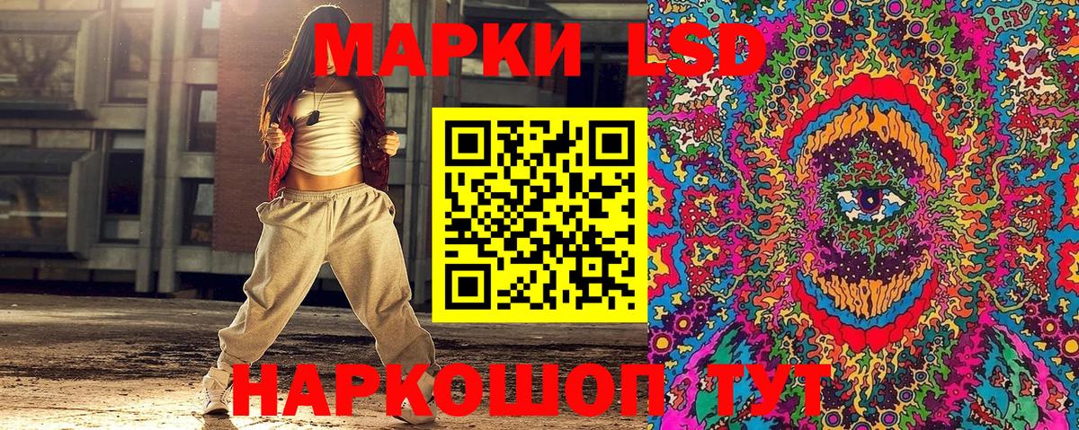 Марки NBOMe 1,5мг  Марки NBOMe 1,5мг  Керчь  Марки 25I-NBOMe  Вход с VPN 