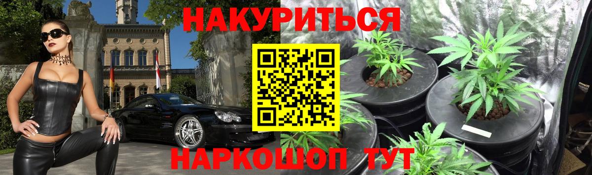 Канабис LSD WEED  Конопля AK-47  Вход с VPN  Керчь  Марихуана Amnesia 